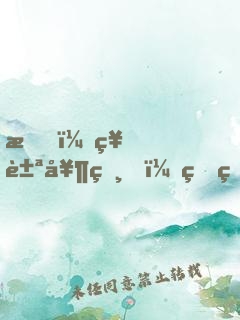 我，神豪奶爸，真的不想敗家！